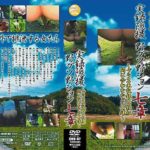 DNO-07 Outdoor Shitting And Pissing Japan Girls Chapter 7